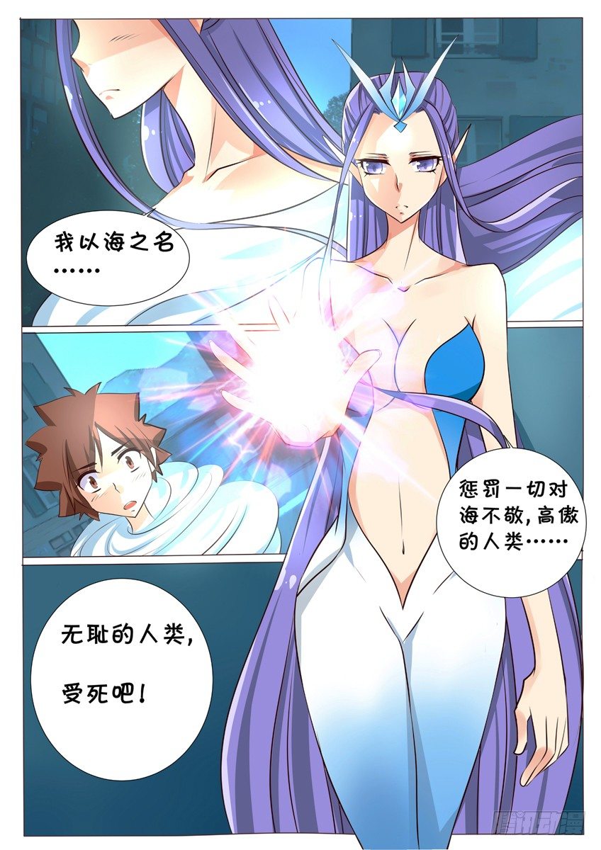 第十五话：跟踪9