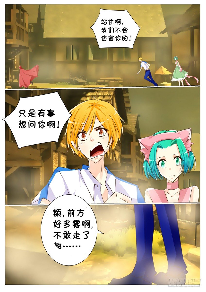 第二十一话：无谎之城6