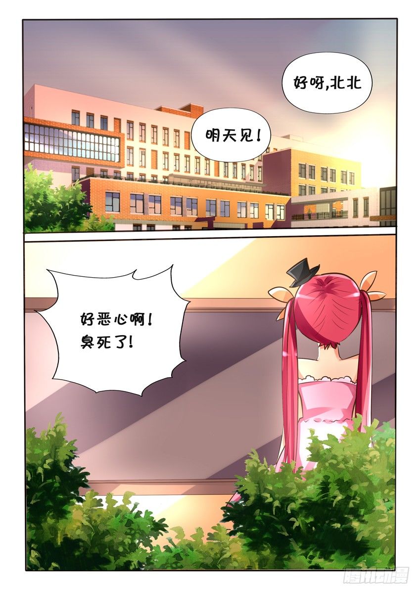 第五话：女生厕所0