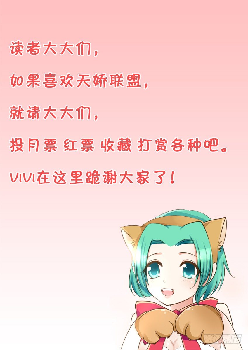 第三话 代课老师是小兰9