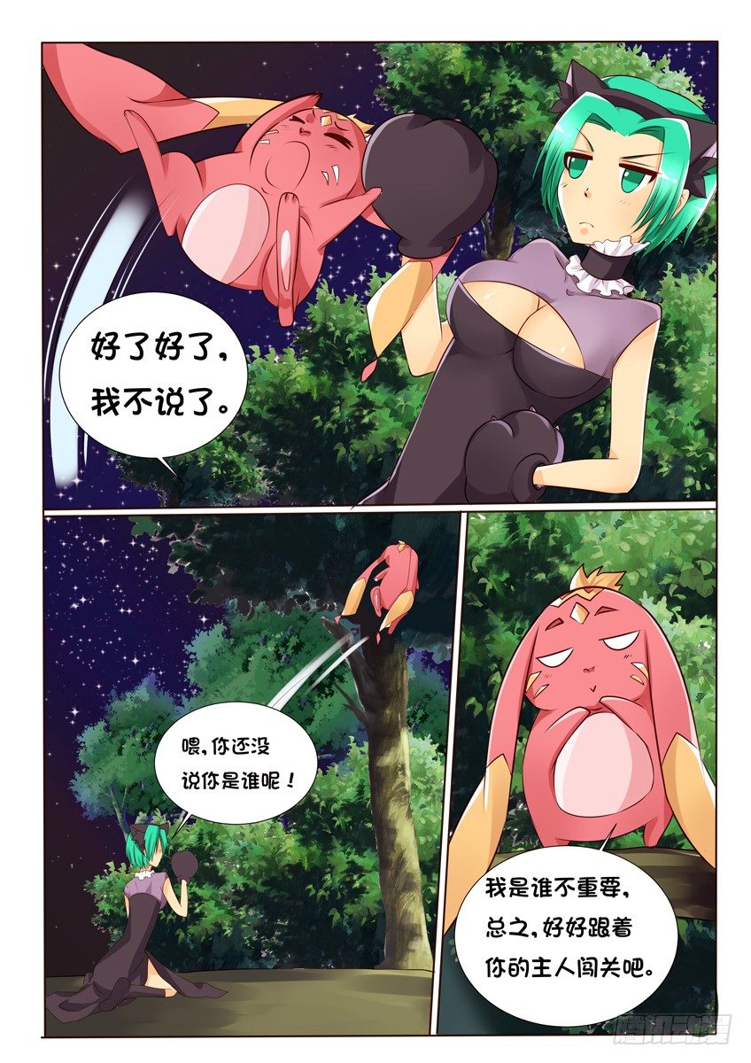 第十三话：解惑9