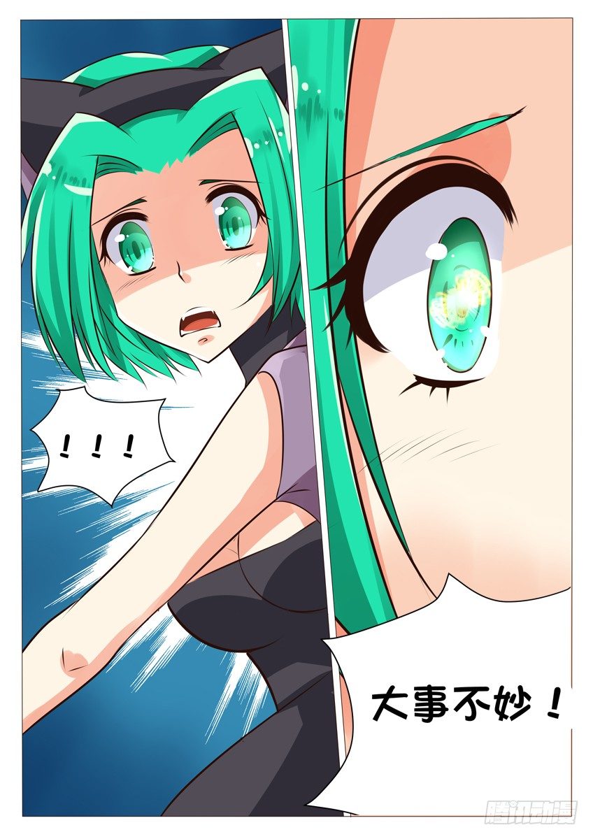 第十六话：主人！你好棒！7