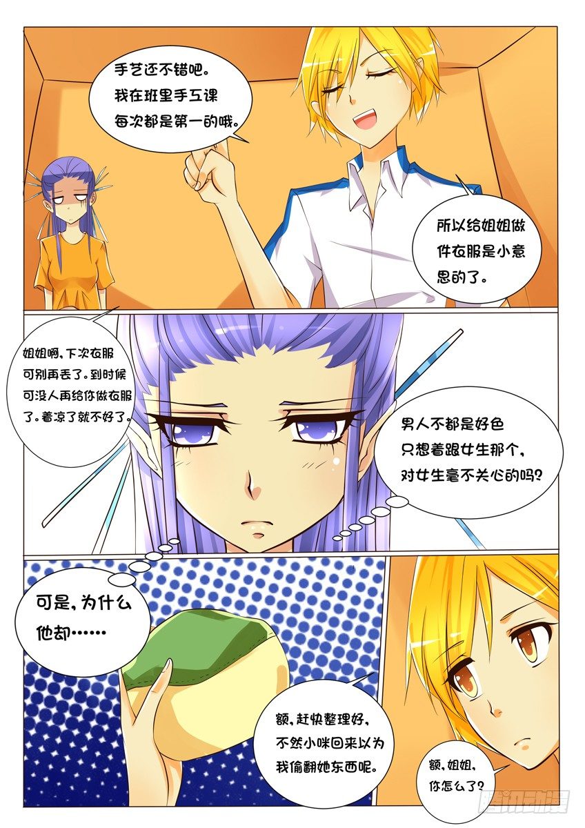 第十二话：放弃吧！1