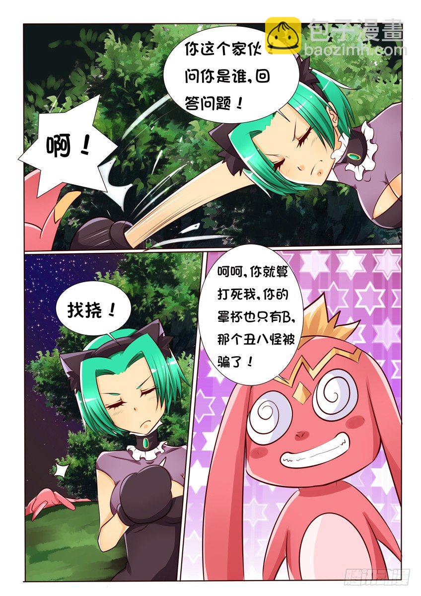 第十三话：解惑8