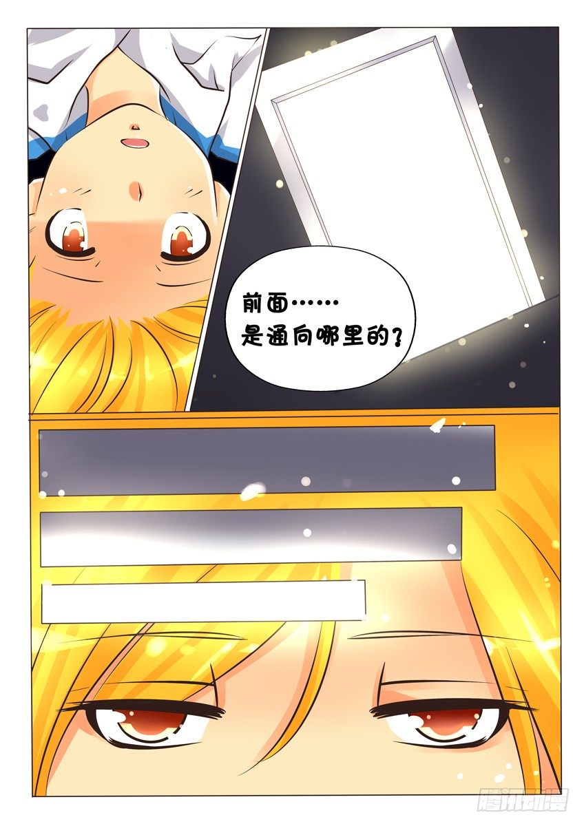 第八话：第一关1