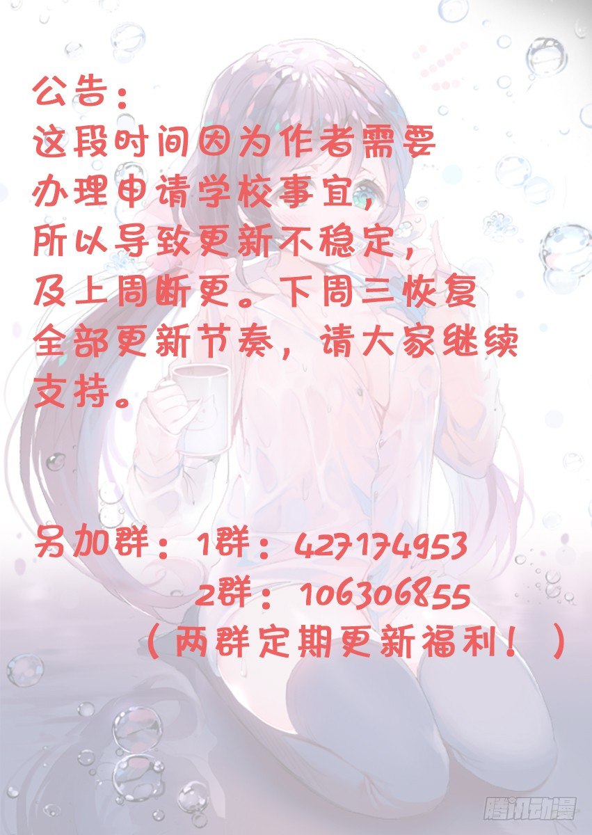 公告！0