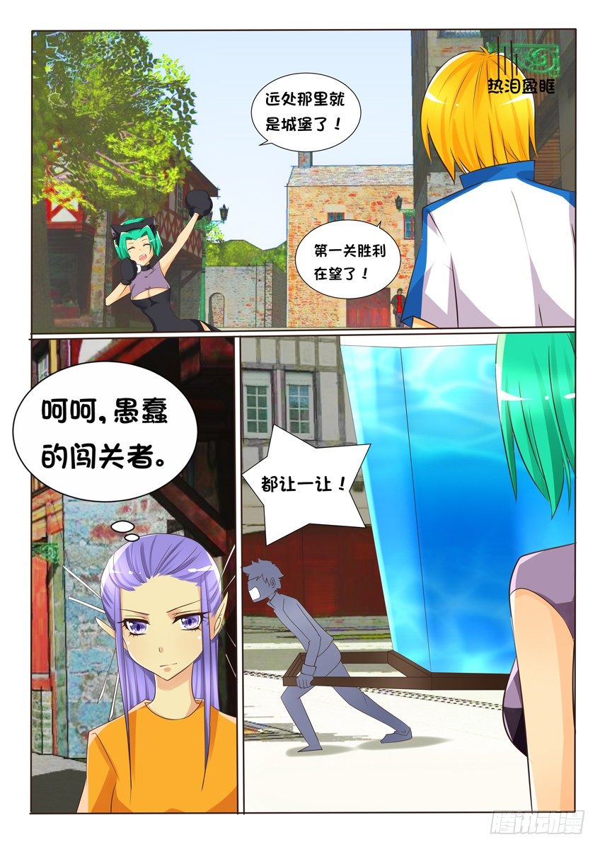 第十四话：你是谁5