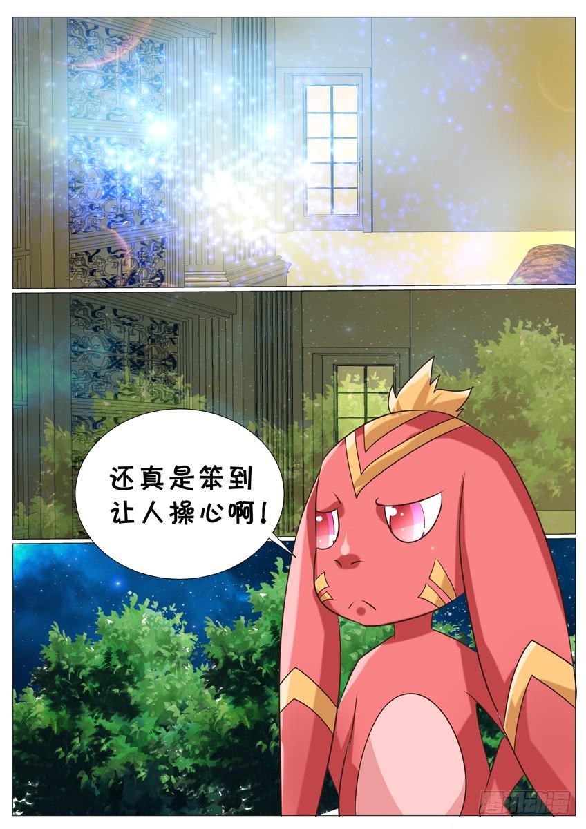 第二十六话：守株待兔0