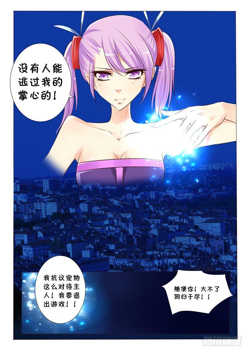 第二十话：小兰回归！3