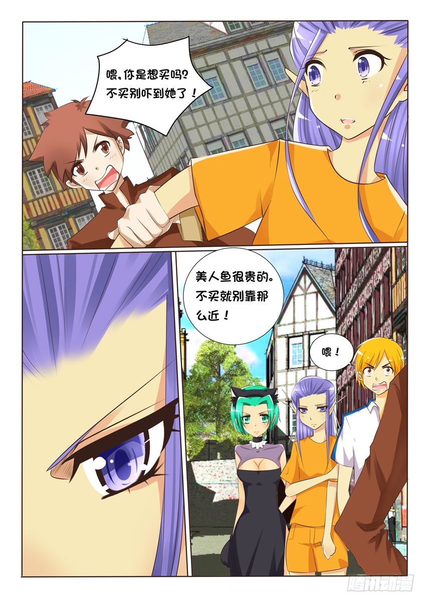 第十四话：你是谁8