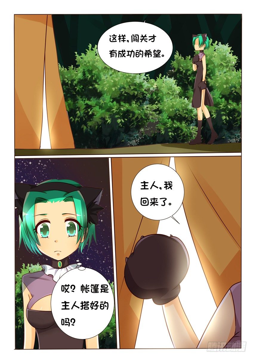 第十三话：解惑16