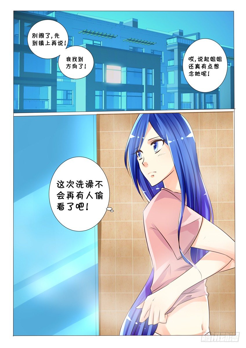 第二十话：小兰回归！7
