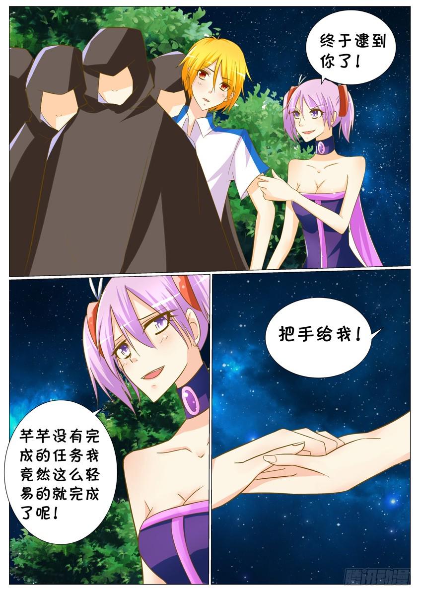 第二十六话：守株待兔8