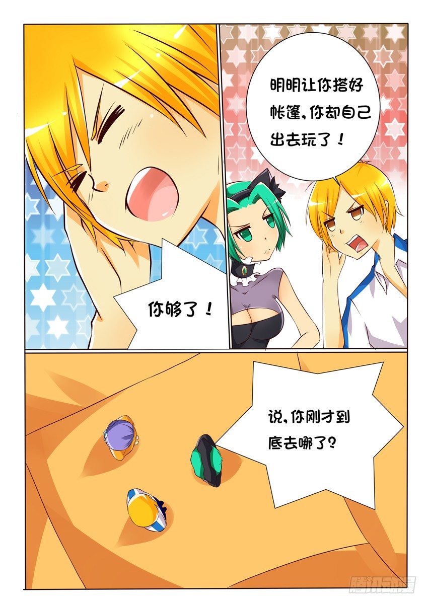 第十三话：解惑3