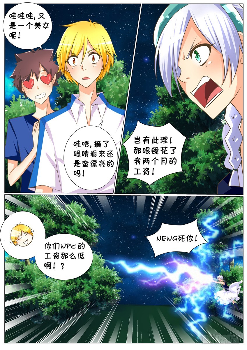 也许以后……2