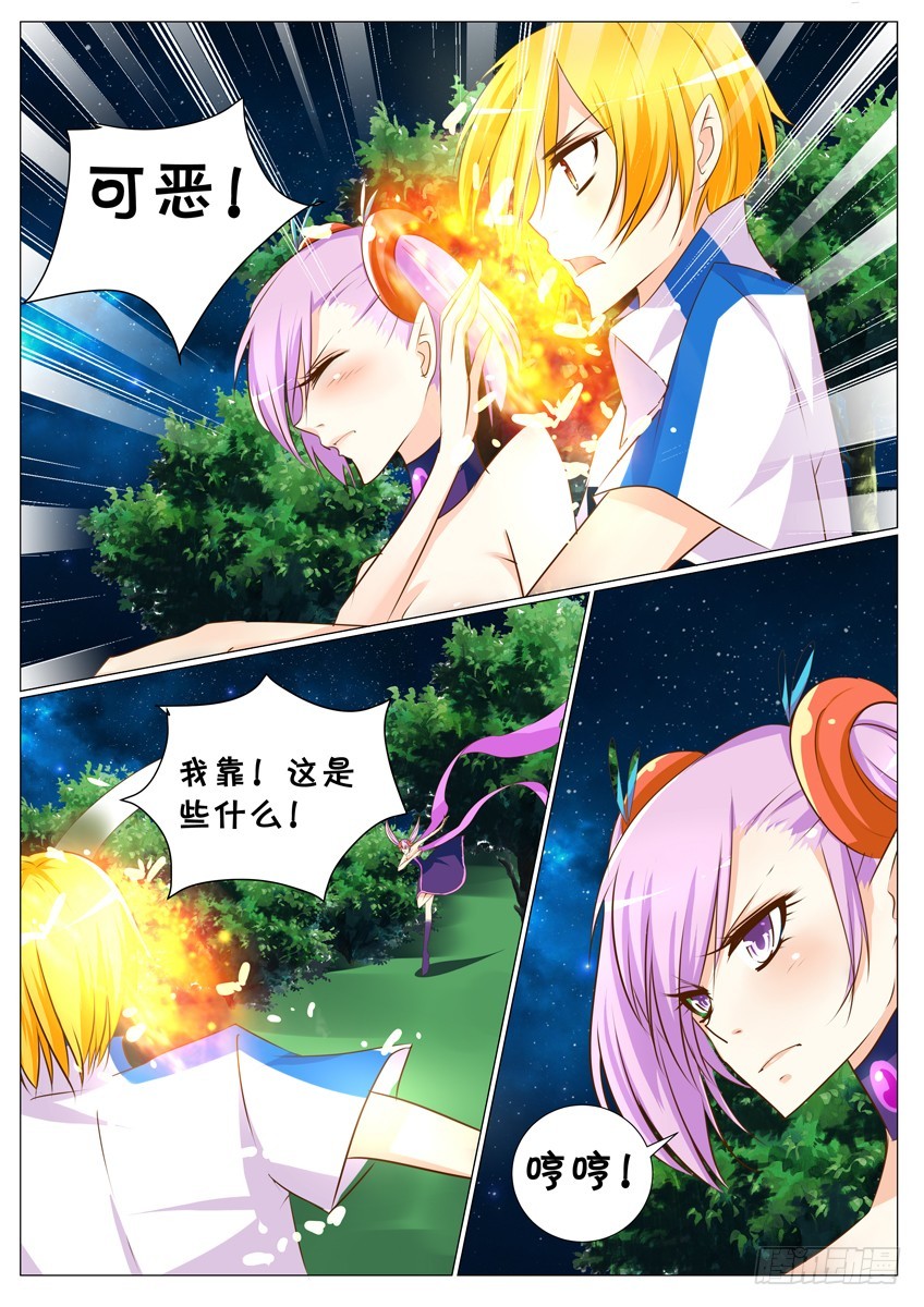 第27话：小伟的新技能0