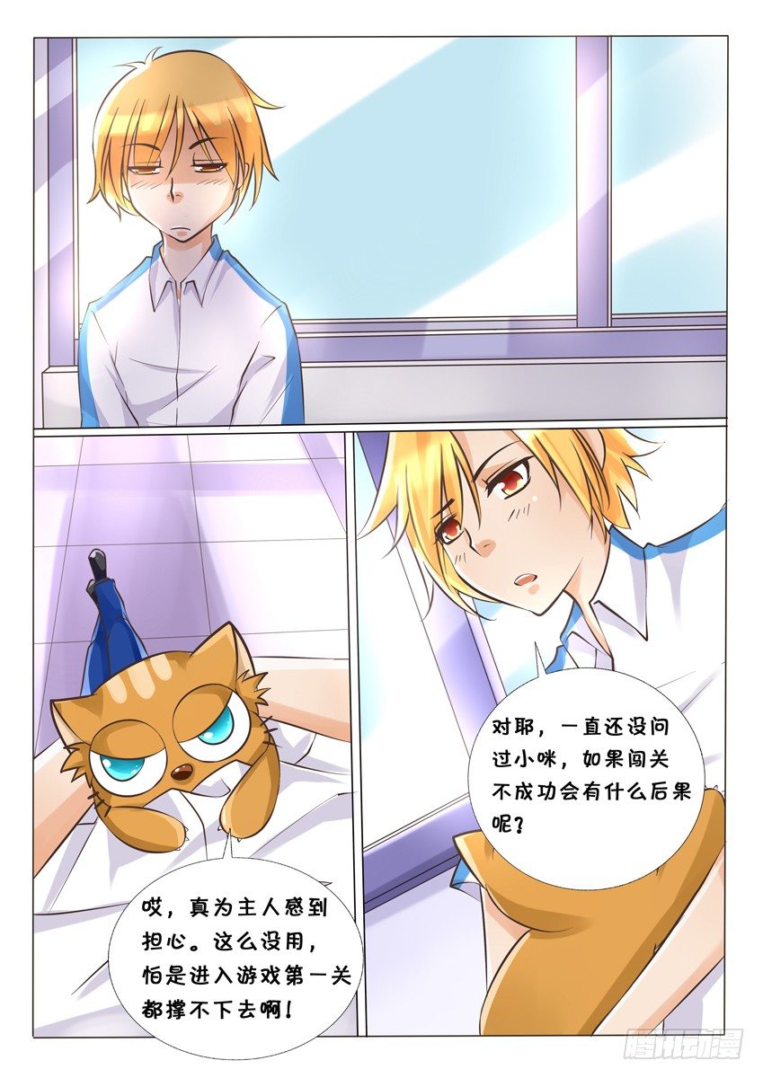 第四话：裤裤5