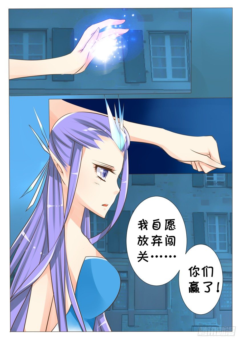 第十九话：第一次的胜利4