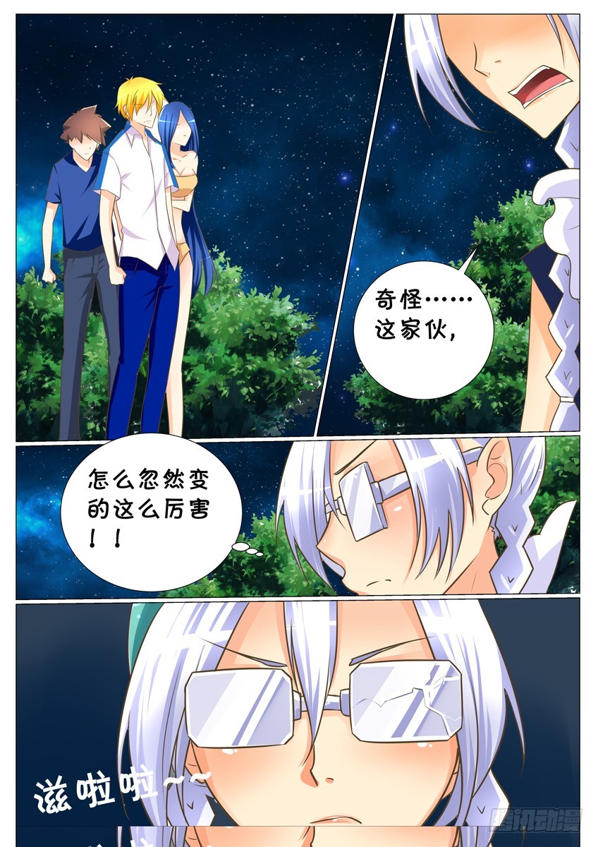 也许以后……0