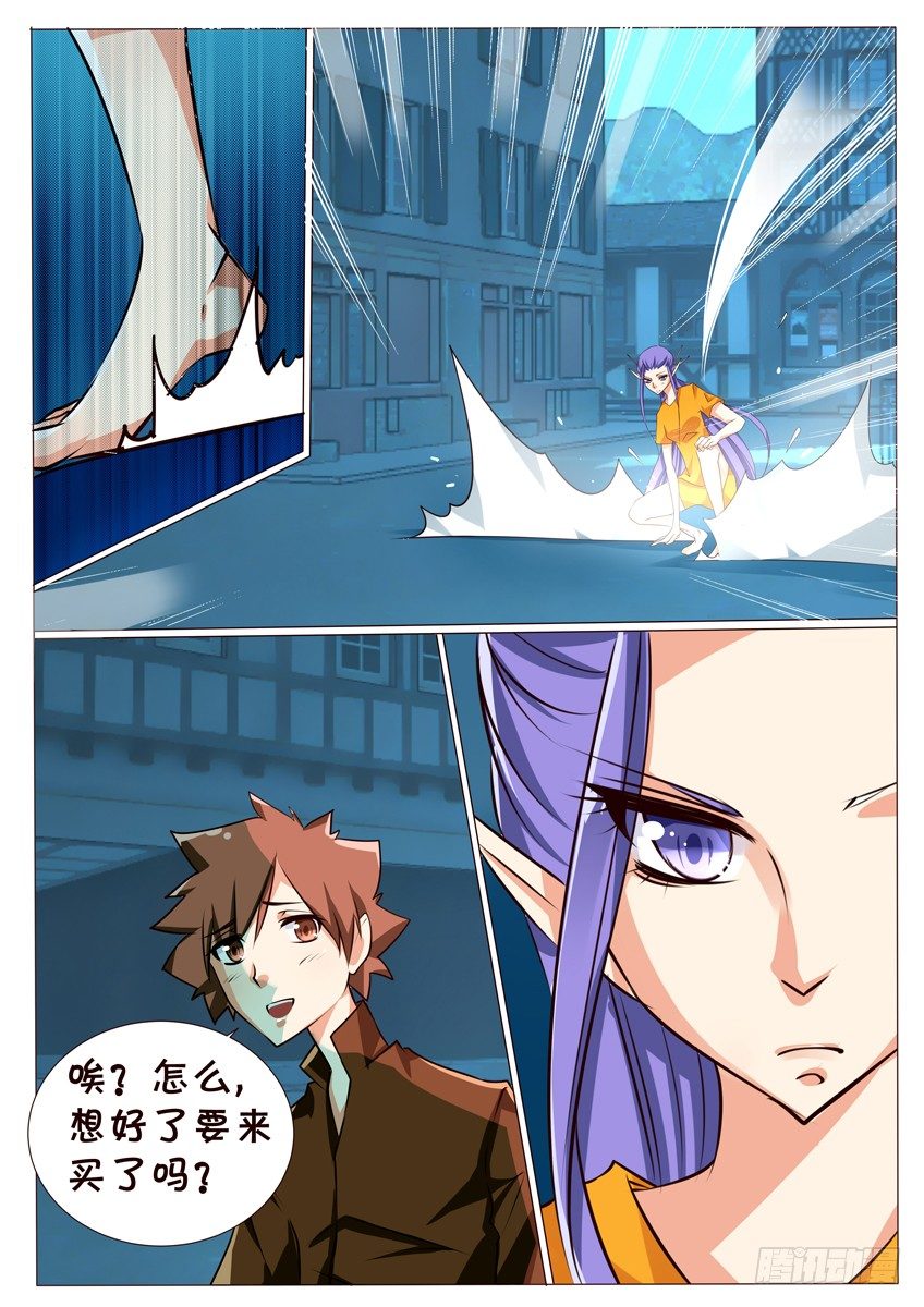第十五话：跟踪4
