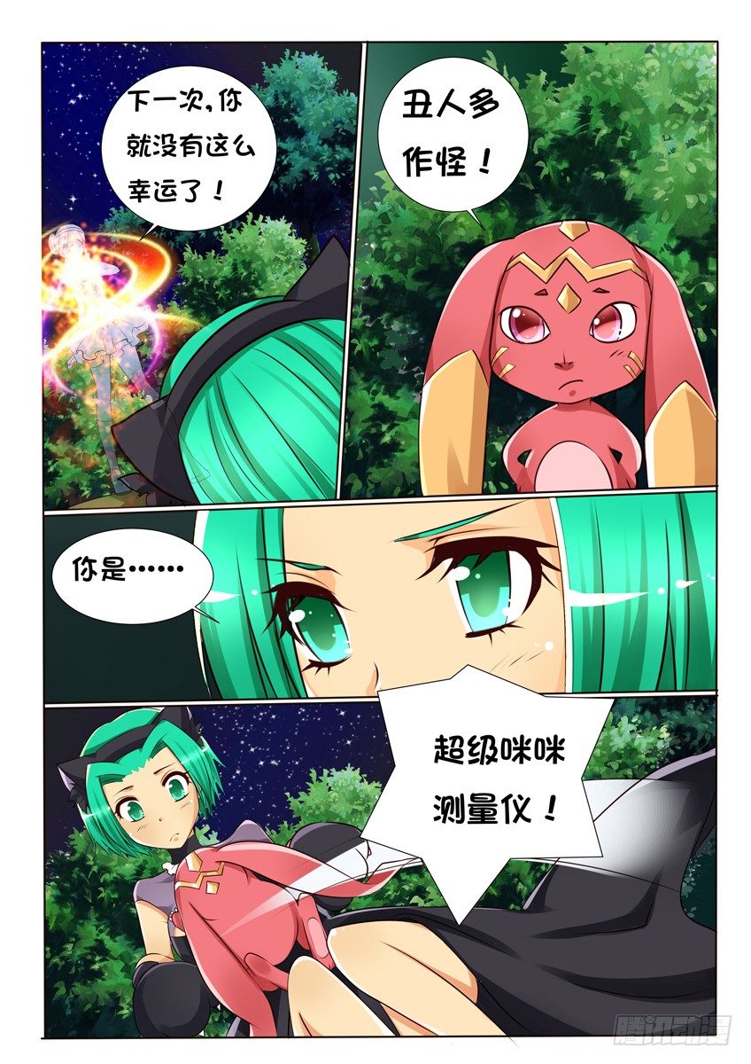 第十三话：解惑7