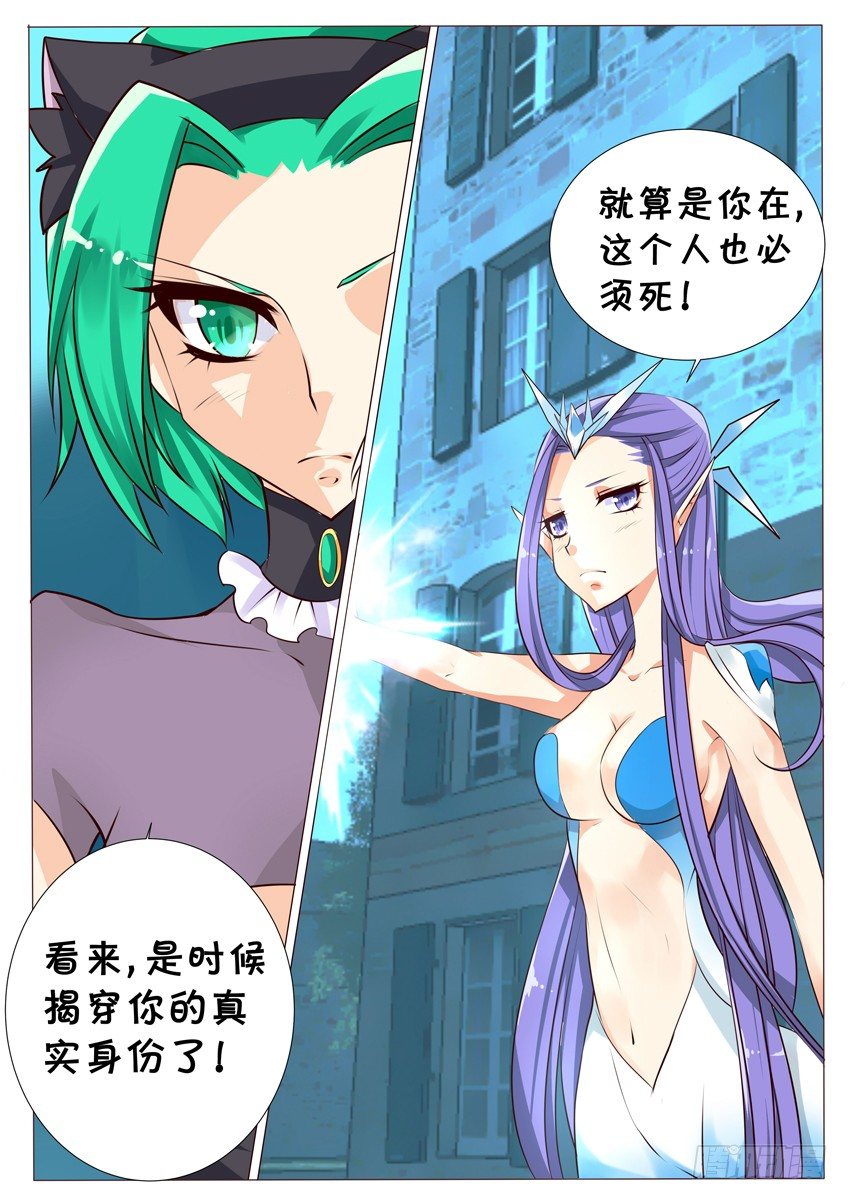 第十五话：跟踪11
