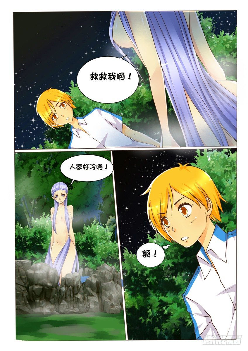 第十话 引诱0