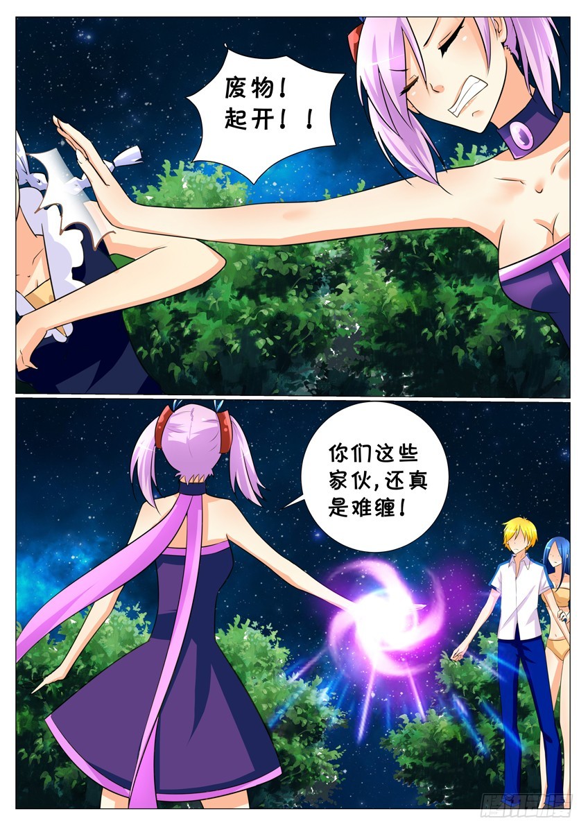 也许以后……8