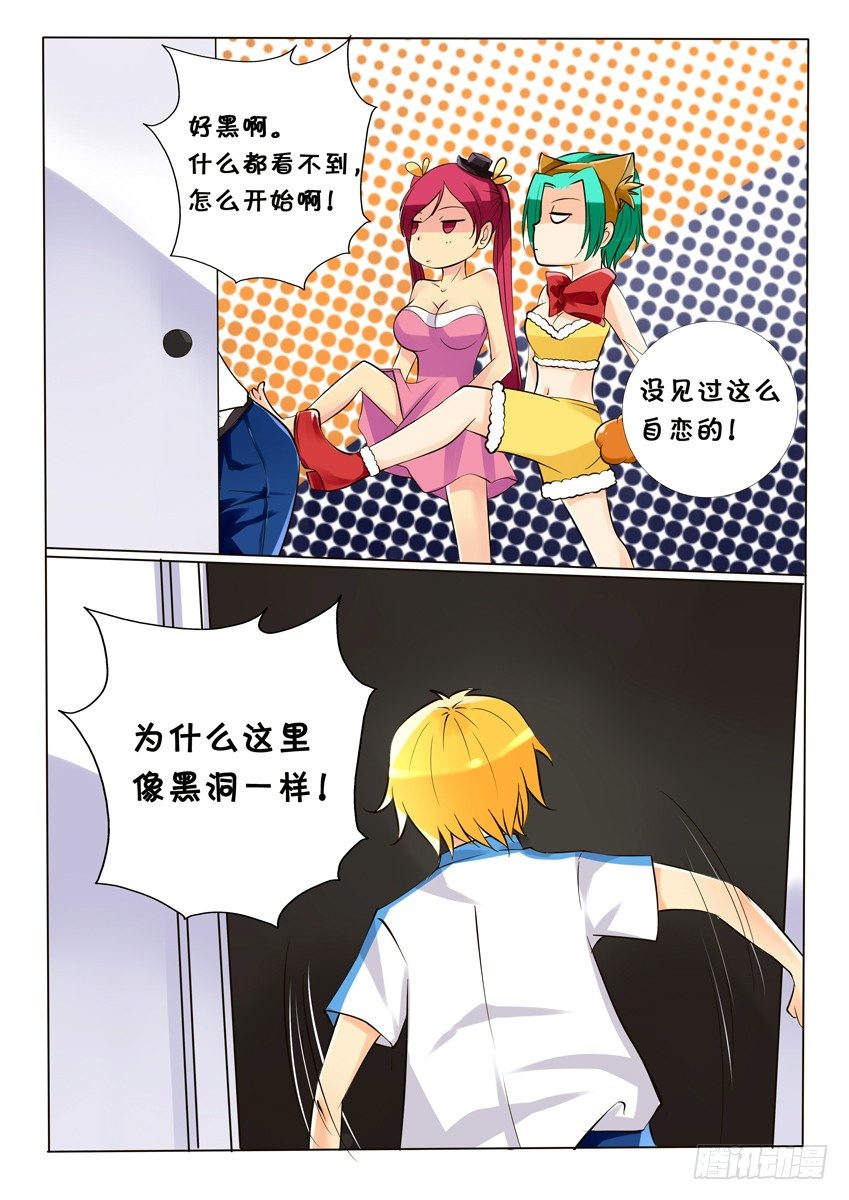 第七话：进入6