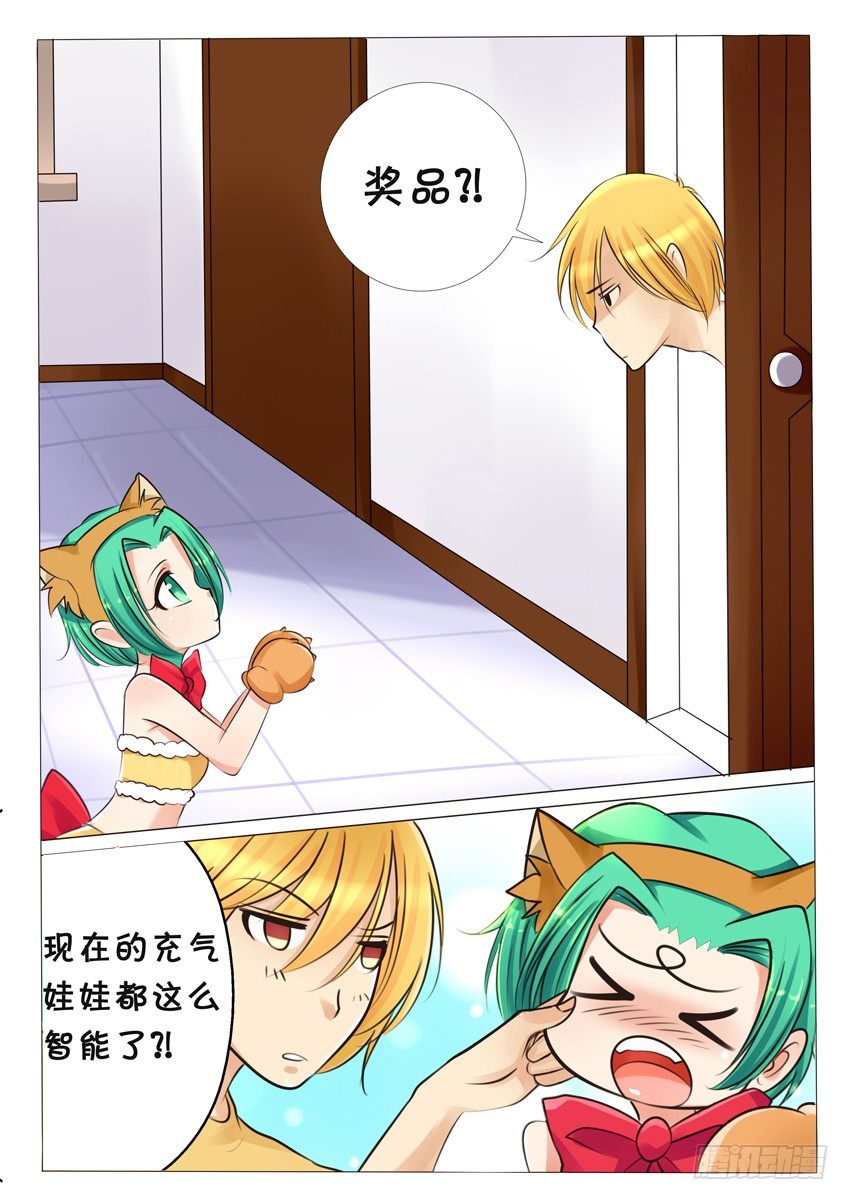 第二话 小咪0