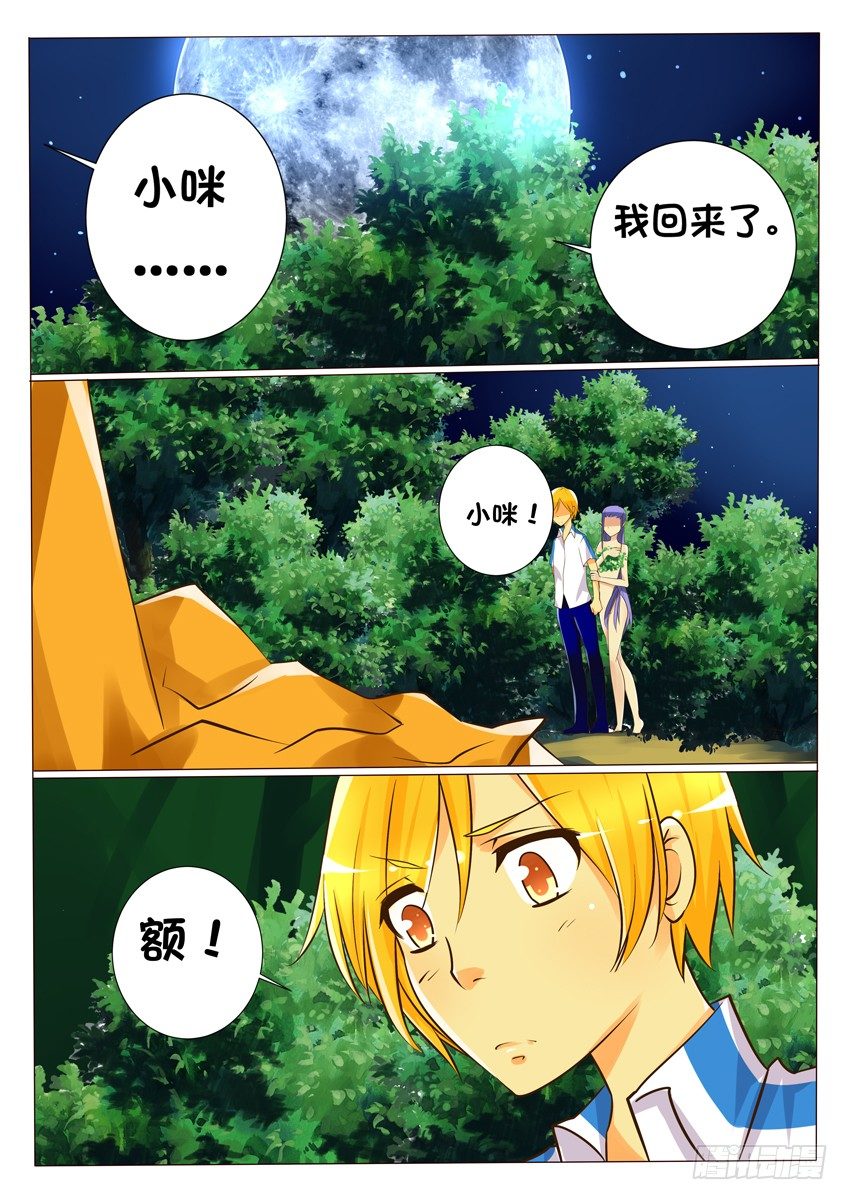 第十一话：挑战9