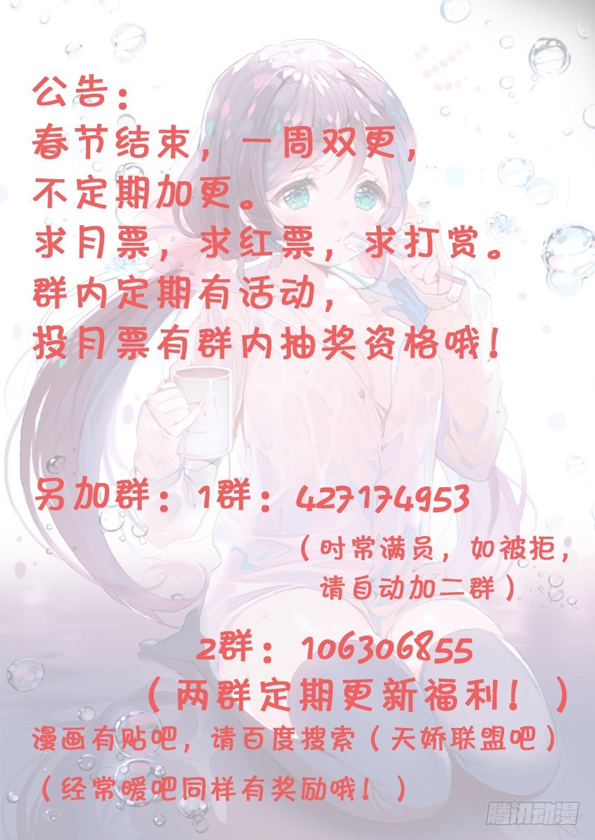 第十三话：解惑18