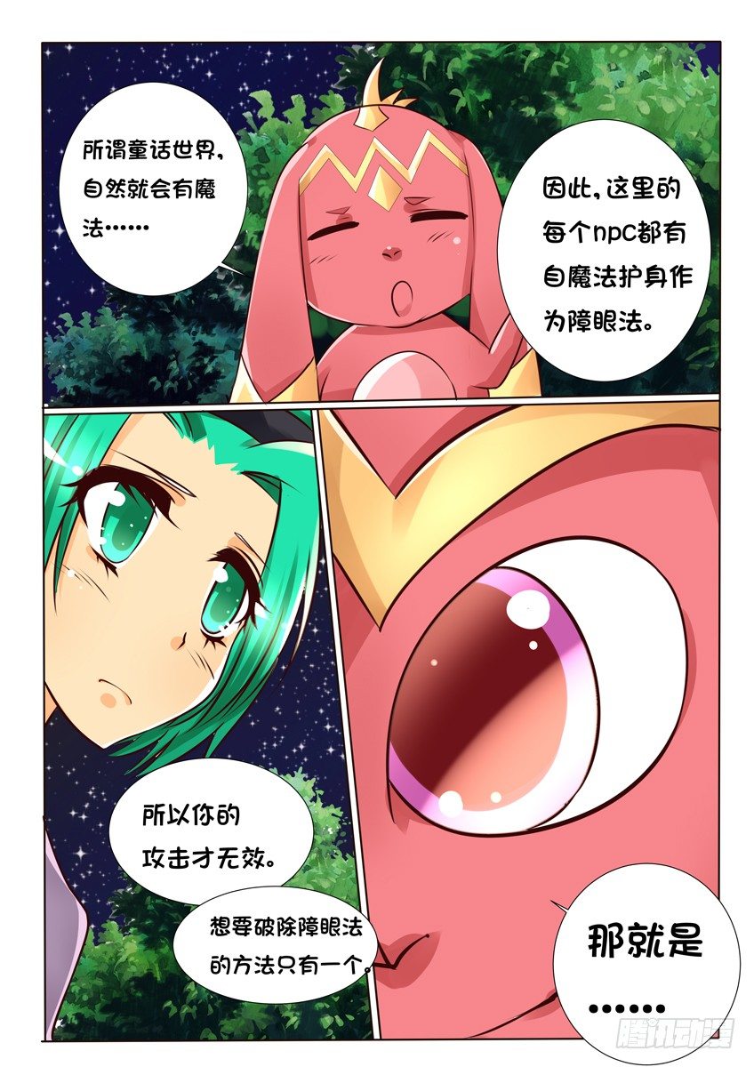 第十三话：解惑13