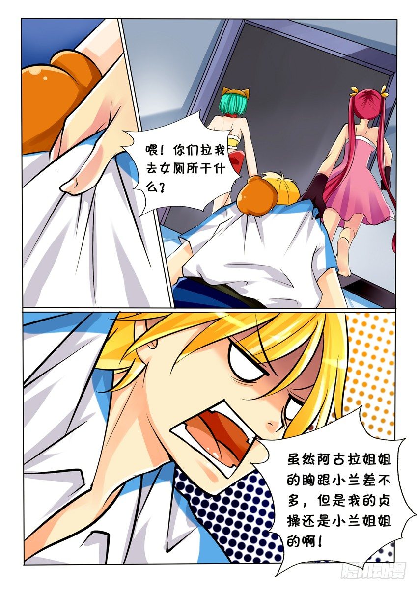 第七话：进入4