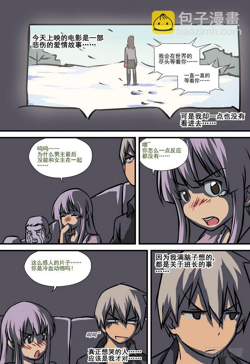 第4话 第二个愿望 027