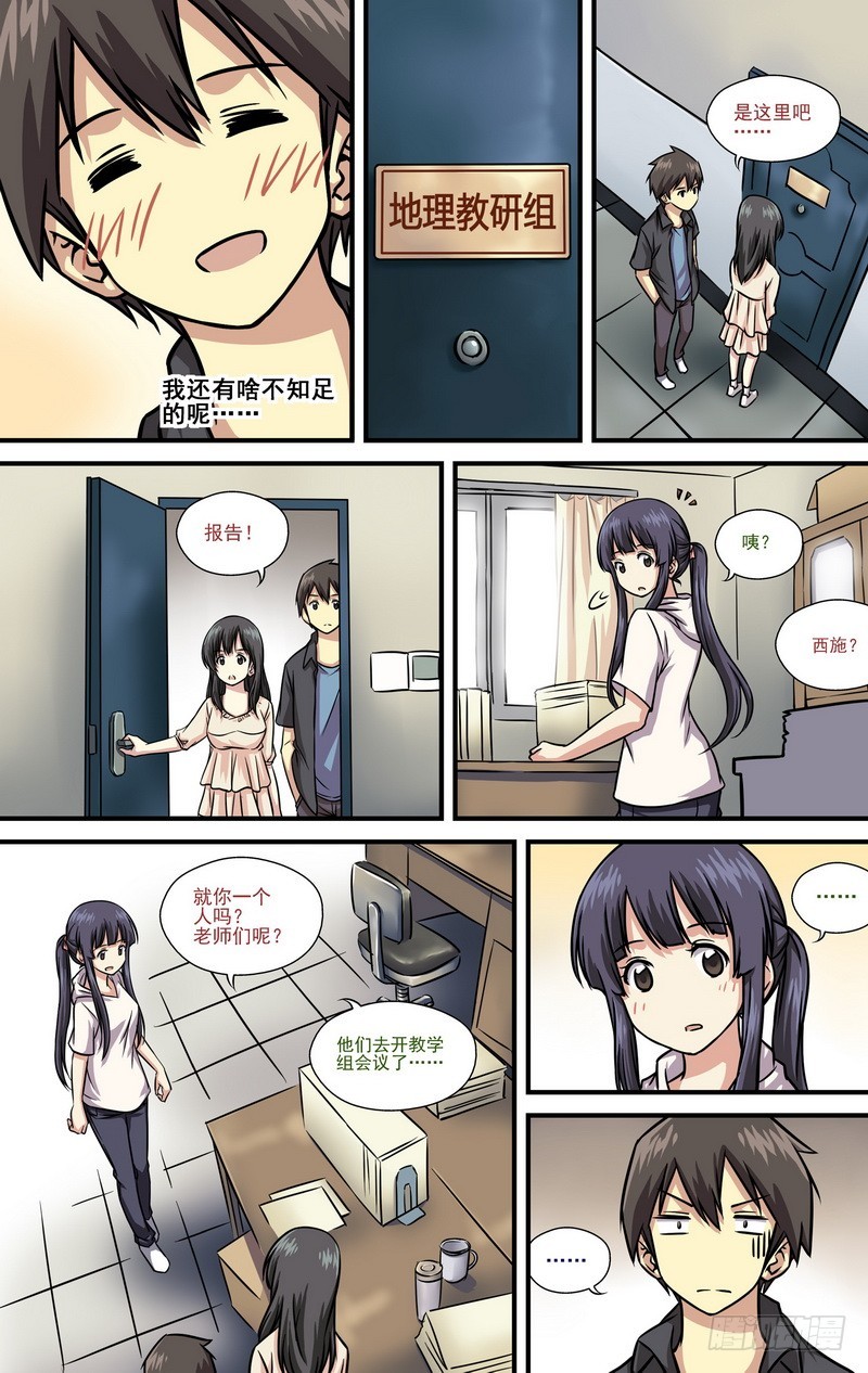第14话 026