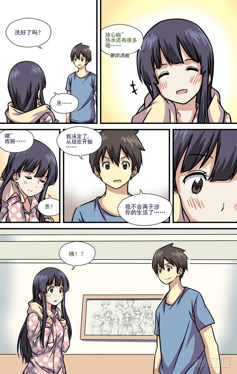 第13话 029