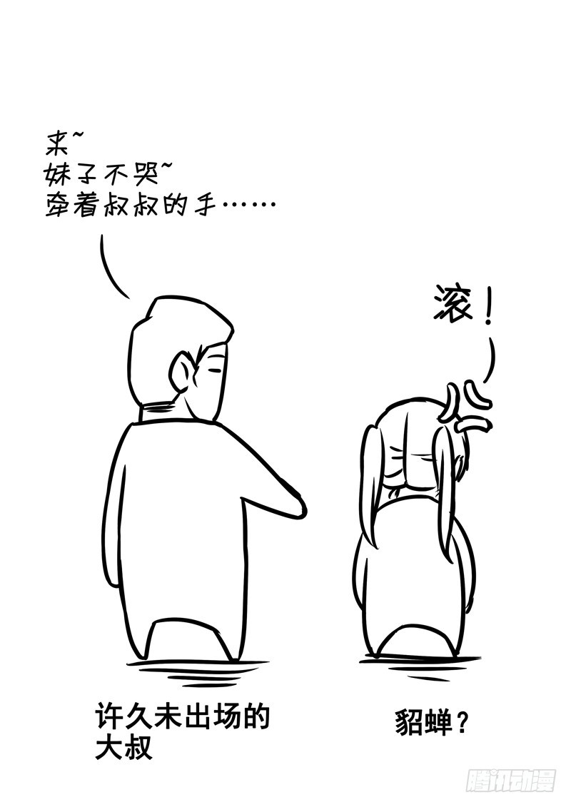 第9话 0314