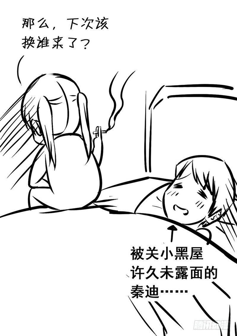 第11话 0313