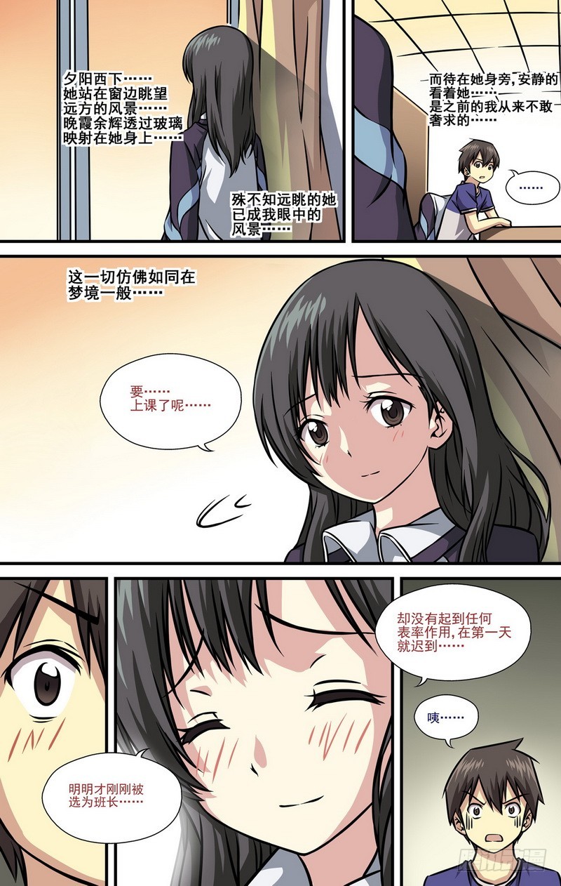 第11话 032