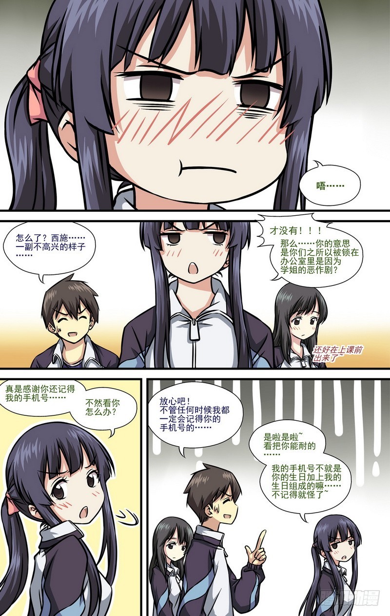 第11话 035