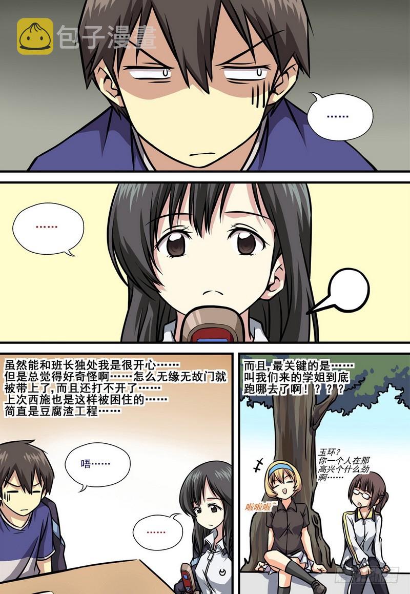 第11话 025