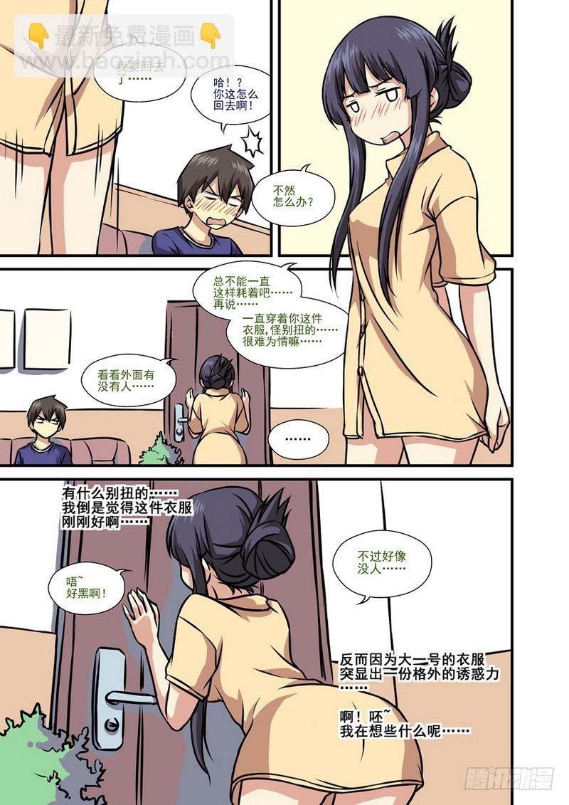 第9话 022