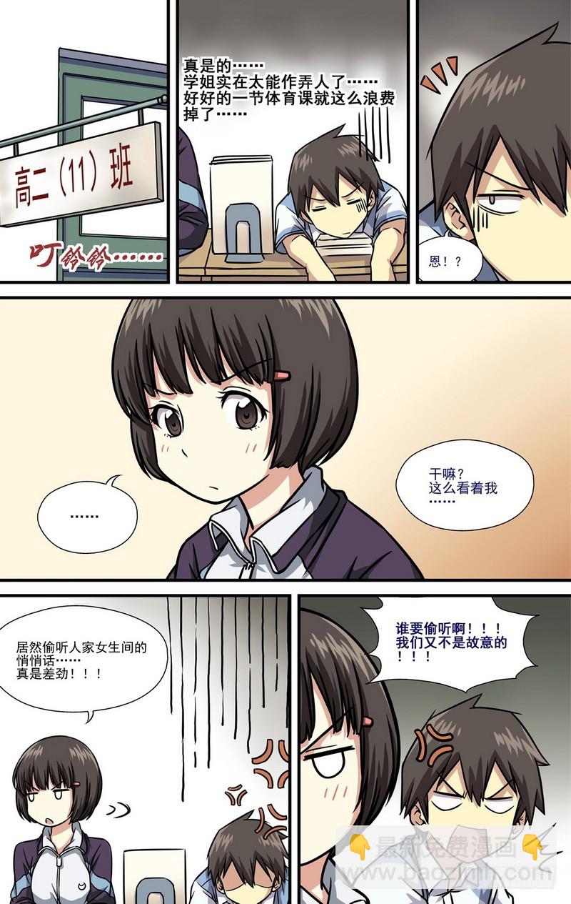 第12话 027