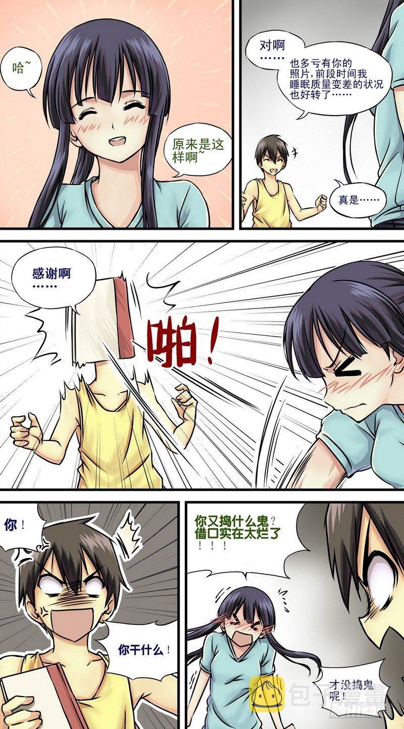第1话 祸不单行啊！ 022