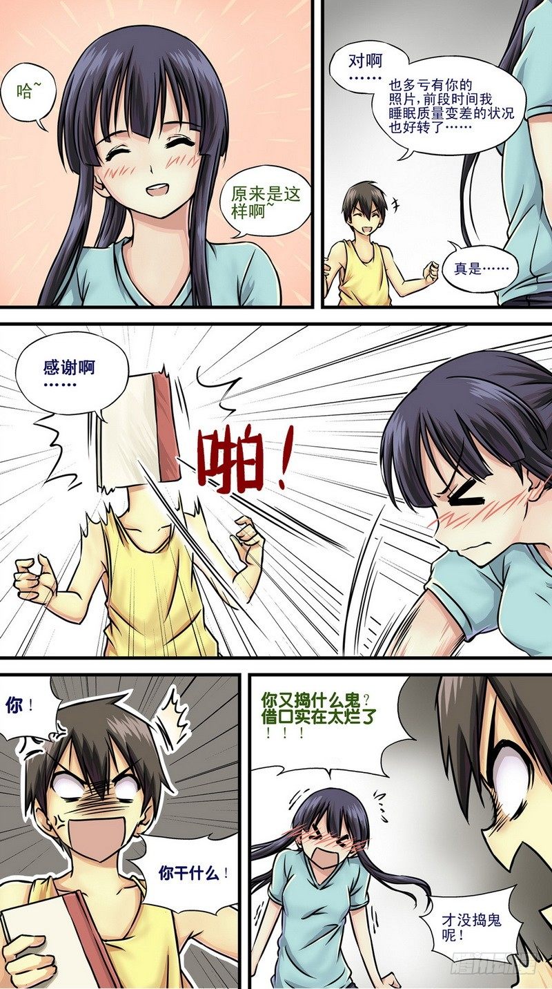 第1话 祸不单行啊！ 021