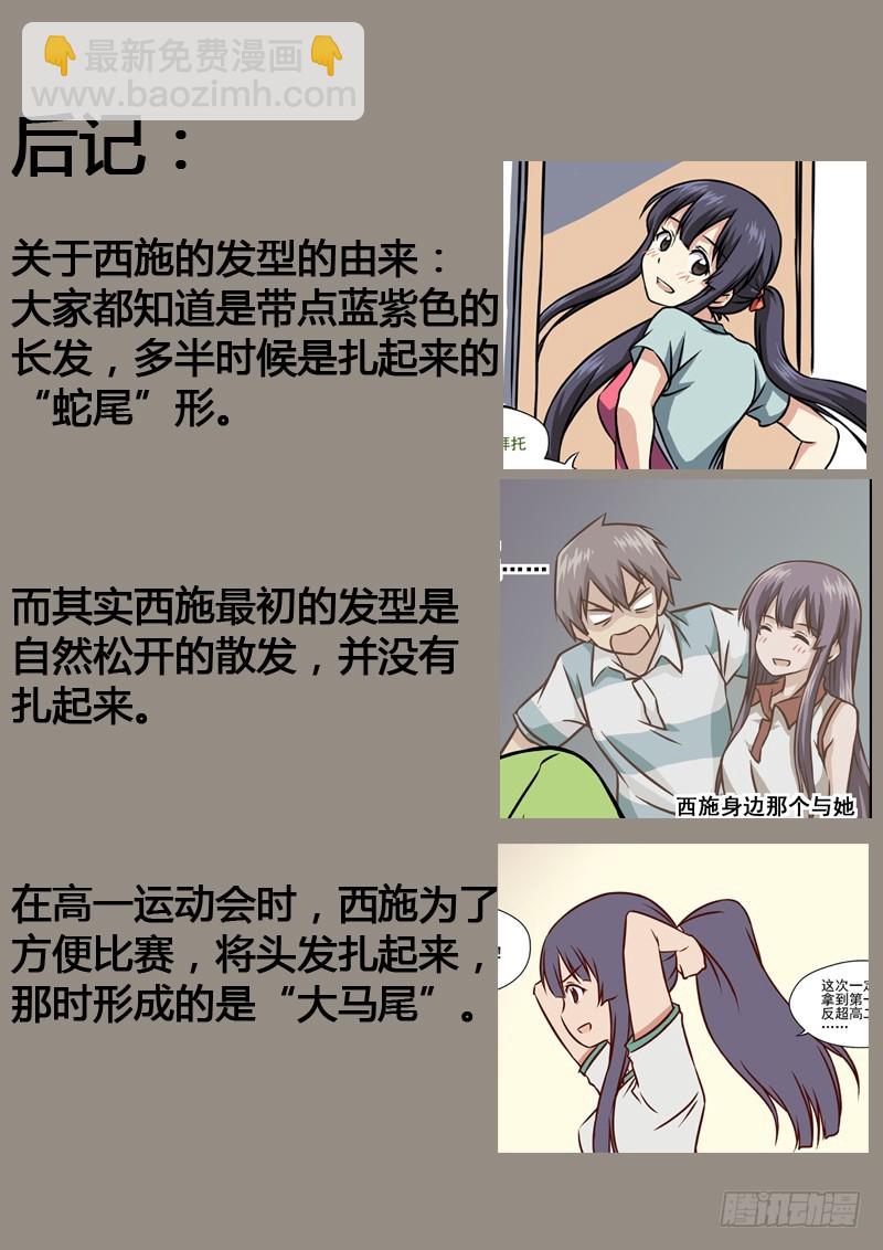 第12话 039
