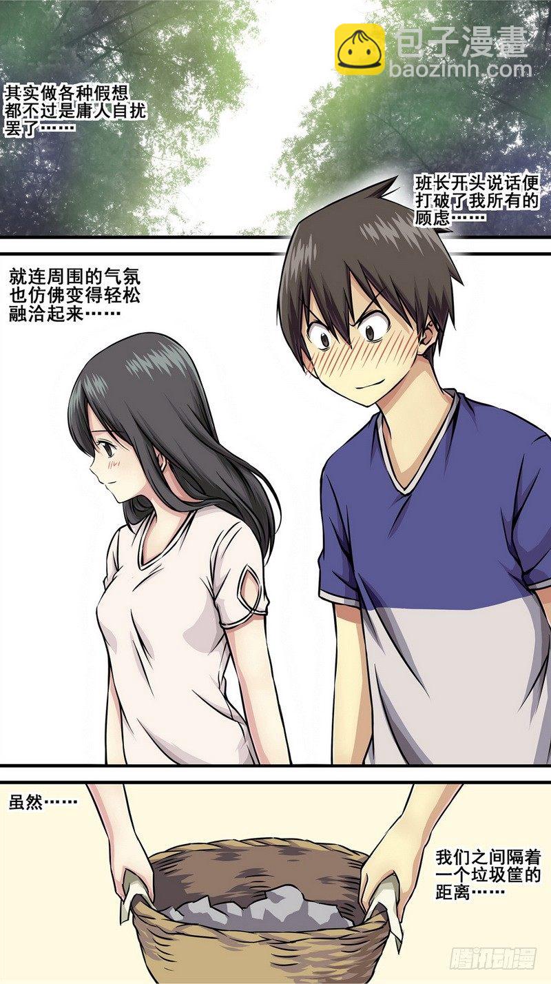 第3话 能不能反悔？ 0111