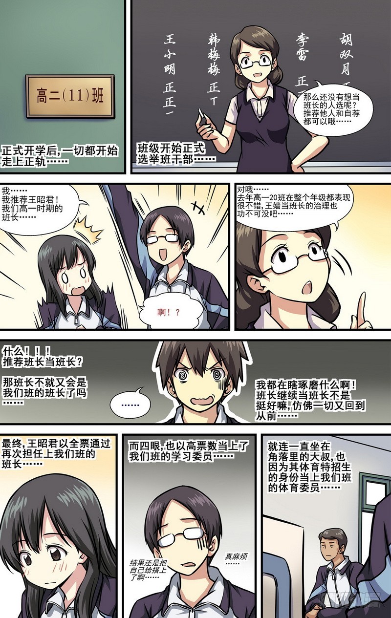 第11话 015