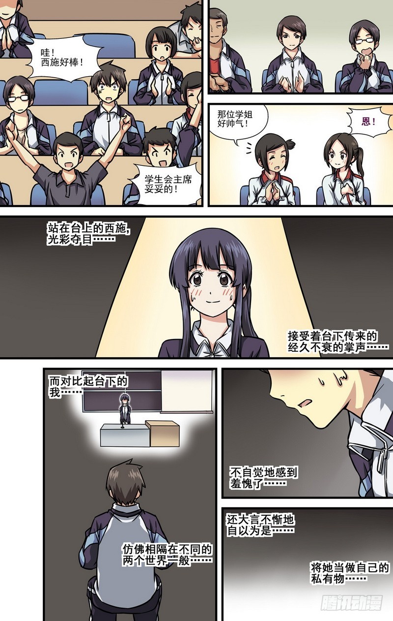 第13话 018